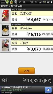 Emulate Android APK Money book in travel Emulate Android APK Money book in travel
