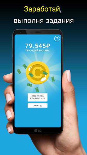 Run android online APK Money Clicker - Mobile Income from MyAndroid or emulate Money Clicker - Mobile Income using MyAndroid