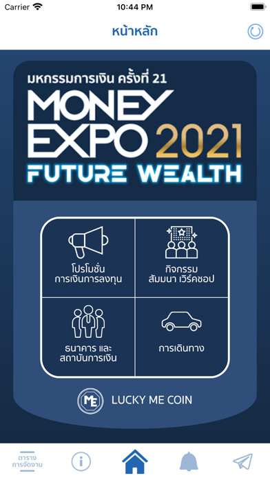 Emulate iPhone app Money Expo Plus using MyAndroid Emulate iPhone app Money Expo Plus using MyAndroid