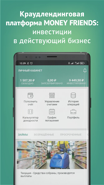 Run android online APK Money Friends from MyAndroid or emulate Money Friends using MyAndroid Run android online APK Money Friends from MyAndroid or emulate Money Friends using MyAndroid