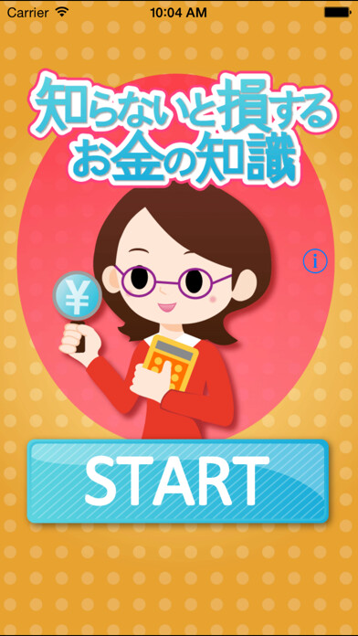 Emulate iPhone app MoneySurvival using MyAndroid Emulate iPhone app MoneySurvival using MyAndroid