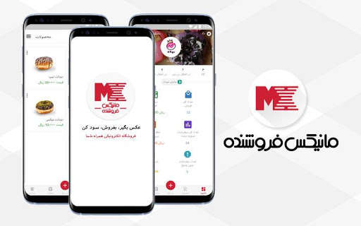 Run android online APK MoneyX Seller from MyAndroid or emulate MoneyX Seller using MyAndroid Run android online APK MoneyX Seller from MyAndroid or emulate MoneyX Seller using MyAndroid