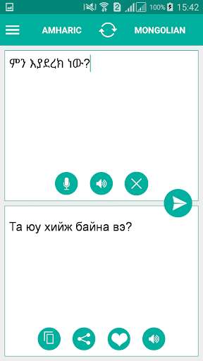 Run android online APK Mongolian Amharic Translator from MyAndroid or emulate Mongolian Amharic Translator using MyAndroid Run android online APK Mongolian Amharic Translator from MyAndroid or emulate Mongolian Amharic Translator using MyAndroid