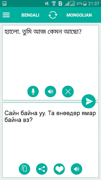 Run android online APK Mongolian Bengali Translator from MyAndroid or emulate Mongolian Bengali Translator using MyAndroid Run android online APK Mongolian Bengali Translator from MyAndroid or emulate Mongolian Bengali Translator using MyAndroid