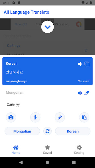 Run android online APK Mongolian Korean - Pocket Translator from MyAndroid or emulate Mongolian Korean - Pocket Translator using MyAndroid Run android online APK Mongolian Korean - Pocket Translator from MyAndroid or emulate Mongolian Korean - Pocket Translator using MyAndroid