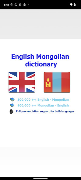 Run android online APK Mongolian ?????? ???????? ???? from MyAndroid or emulate Mongolian ?????? ???????? ???? using MyAndroid Run android online APK Mongolian ?????? ???????? ???? from MyAndroid or emulate Mongolian ?????? ???????? ???? using MyAndroid