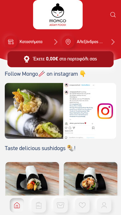 Emulate iPhone app Mongo using MyAndroid Emulate iPhone app Mongo using MyAndroid