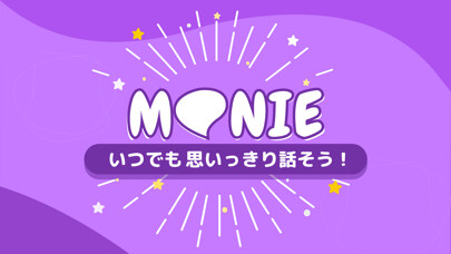 Emulate iPhone app MONIE (モニー)  - 友達探し掲示板SNS using MyAndroid