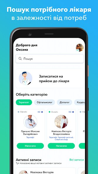 Run android online APK MoniHeal from MyAndroid or emulate MoniHeal using MyAndroid