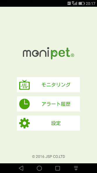 Run android online APK monipet from MyAndroid or emulate monipet using MyAndroid Run android online APK monipet from MyAndroid or emulate monipet using MyAndroid