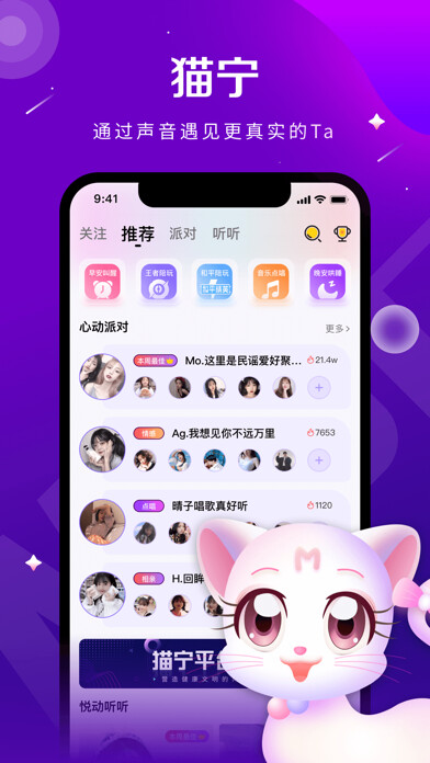 Emulate iPhone app ??moni-?????? using MyAndroid Emulate iPhone app ??moni-?????? using MyAndroid