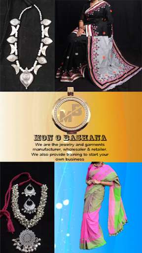 Run android online APK Mon O Bashana from MyAndroid or emulate Mon O Bashana using MyAndroid