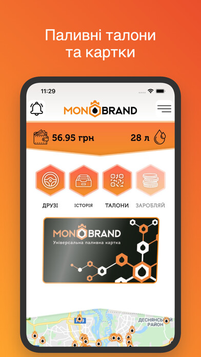 Emulate iPhone app MONOBRAND - ?????? ?? ?????? using MyAndroid Emulate iPhone app MONOBRAND - ?????? ?? ?????? using MyAndroid
