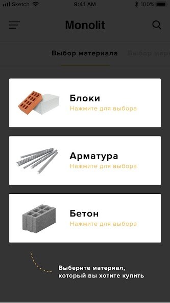 Run android online APK Monolit from MyAndroid or emulate Monolit using MyAndroid