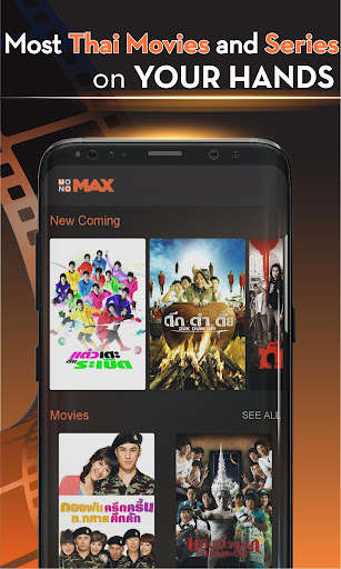 Run android online APK MONOMAX Myanmar from MyAndroid or emulate MONOMAX Myanmar using MyAndroid