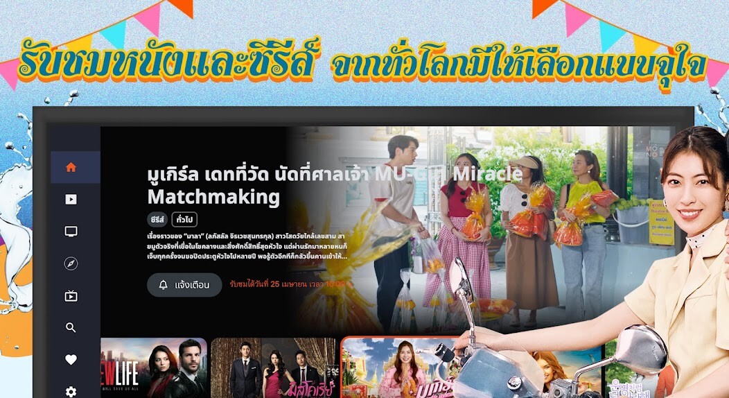 Run android online APK MONOMAX on TV ดูหนังออนไลน์ from MyAndroid or emulate MONOMAX on TV ดูหนังออนไลน์ using MyAndroid Run android online APK MONOMAX on TV ดูหนังออนไลน์ from MyAndroid or emulate MONOMAX on TV ดูหนังออนไลน์ using MyAndroid