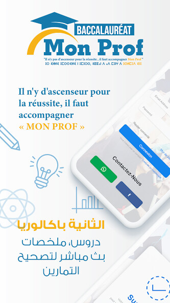 Run android online APK MonProf Bac from MyAndroid or emulate MonProf Bac using MyAndroid Run android online APK MonProf Bac from MyAndroid or emulate MonProf Bac using MyAndroid