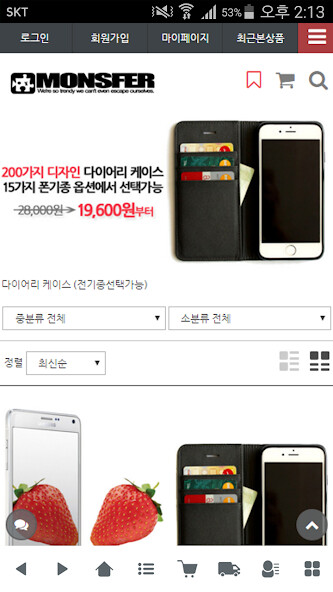 Run android online APK 몬스퍼샵 - MONSFERSHOP from MyAndroid or emulate 몬스퍼샵 - MONSFERSHOP using MyAndroid