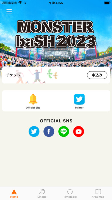 Emulate iPhone app MONSTER baSH 2023 using MyAndroid Emulate iPhone app MONSTER baSH 2023 using MyAndroid