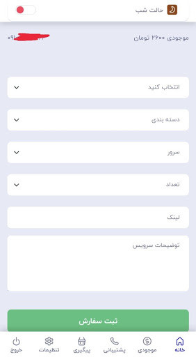 Run android online APK monster follower from MyAndroid or emulate monster follower using MyAndroid