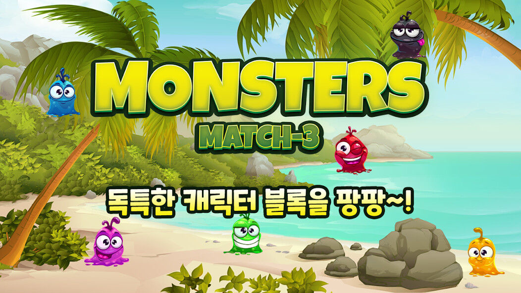 Run android online APK Monster Match3 - Match Puzzle from MyAndroid or emulate Monster Match3 - Match Puzzle using MyAndroid Run android online APK Monster Match3 - Match Puzzle from MyAndroid or emulate Monster Match3 - Match Puzzle using MyAndroid