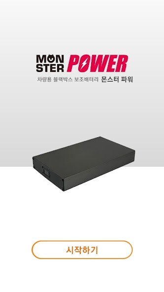 Run android online APK Monster Power from MyAndroid or emulate Monster Power using MyAndroid Run android online APK Monster Power from MyAndroid or emulate Monster Power using MyAndroid