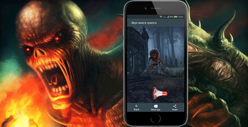 Run android online APK Monster sounds Horror sound from MyAndroid or emulate Monster sounds Horror sound using MyAndroid