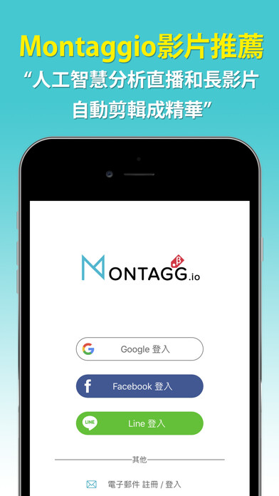 Emulate iPhone app Montaggio using MyAndroid