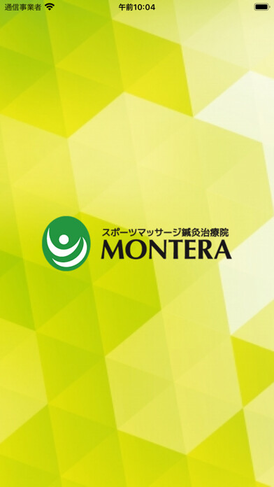 Emulate iPhone app 烏丸のスポーツマッサージ鍼灸治療院 MONTERA using MyAndroid Emulate iPhone app 烏丸のスポーツマッサージ鍼灸治療院 MONTERA using MyAndroid