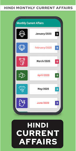 Run android online APK Monthly Current Affairs Hindi from MyAndroid or emulate Monthly Current Affairs Hindi using MyAndroid