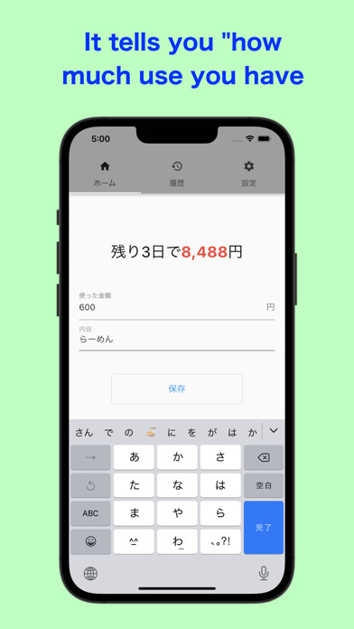 Emulate iPhone app Monthsave- manage a budget! using MyAndroid Emulate iPhone app Monthsave- manage a budget! using MyAndroid