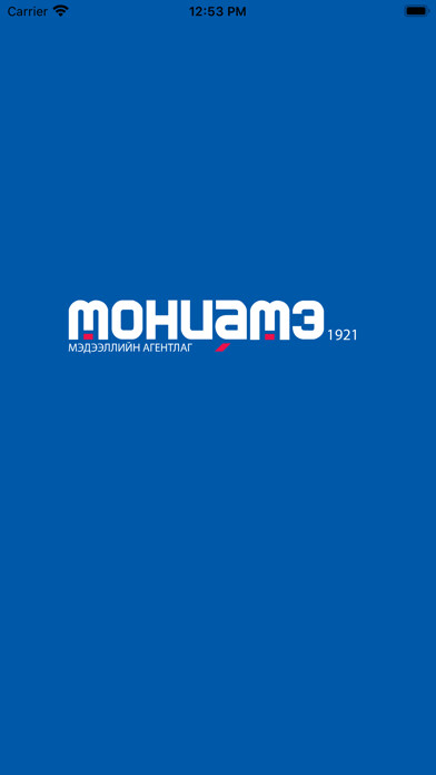 Emulate iPhone app Montsame using MyAndroid Emulate iPhone app Montsame using MyAndroid