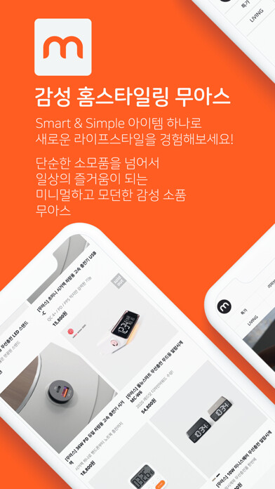 Run android online APK Mooas from MyAndroid or emulate Mooas using MyAndroid