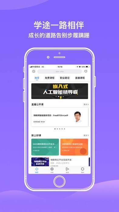 Emulate iPhone app ????-??MOOC??????? using MyAndroid Emulate iPhone app ????-??MOOC??????? using MyAndroid