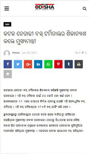 Run android online APK Moodisha News from MyAndroid or emulate Moodisha News using MyAndroid Run android online APK Moodisha News from MyAndroid or emulate Moodisha News using MyAndroid