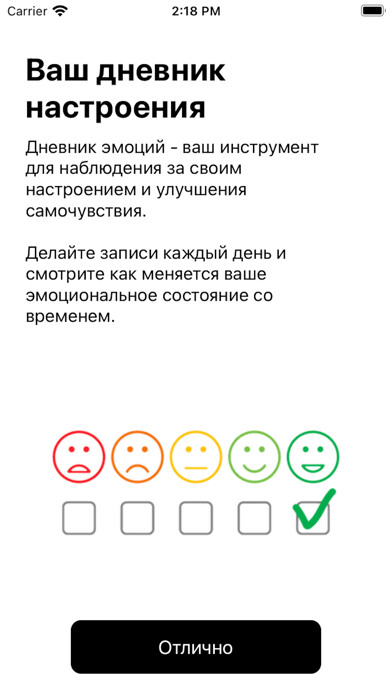 Emulate iPhone app MoodNotes using MyAndroid Emulate iPhone app MoodNotes using MyAndroid