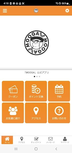 Run android online APK MOOGA（肉挟馍）公式アプリ from MyAndroid or emulate MOOGA（肉挟馍）公式アプリ using MyAndroid
