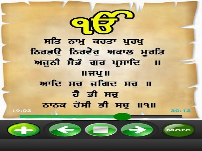 Run android online APK Mool Mantra Jaap 2020 Audio from MyAndroid or emulate Mool Mantra Jaap 2020 Audio using MyAndroid