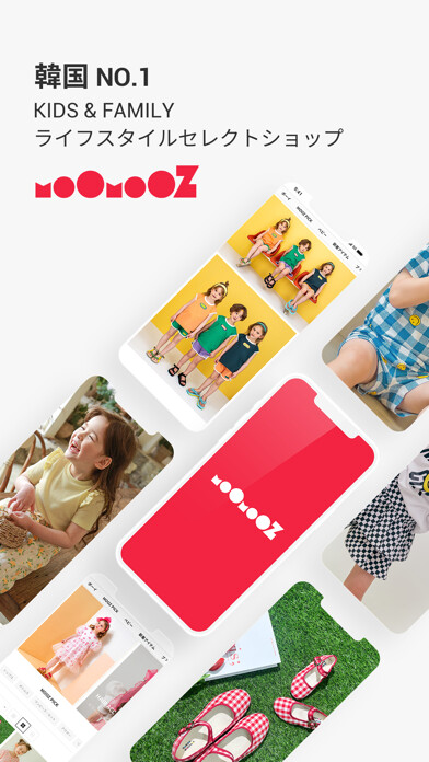 Emulate iPhone app MooMooz ????? using MyAndroid