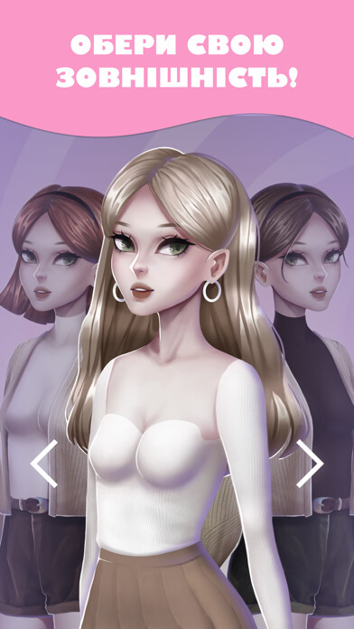 Emulate iPhone app Moon Chai Story using MyAndroid