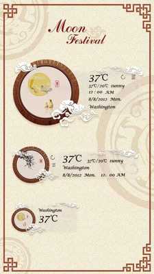 Emulate Android APK Moon Festival Weather Widget Emulate Android APK Moon Festival Weather Widget