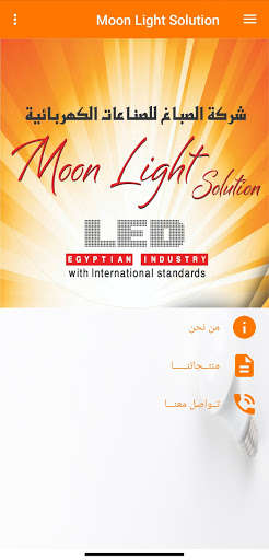 Run android online APK Moon Light Solution from MyAndroid or emulate Moon Light Solution using MyAndroid