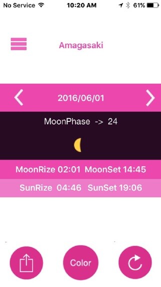 Emulate iPhone app MoonPhaseDiary - select color easiest diary using MyAndroid Emulate iPhone app MoonPhaseDiary - select color easiest diary using MyAndroid