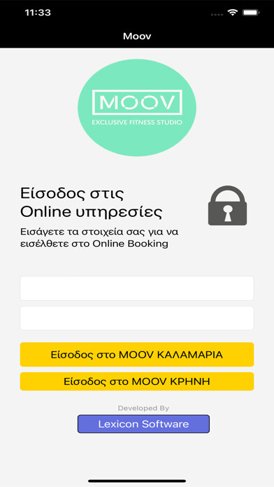 Emulate iPhone app Moov App using MyAndroid Emulate iPhone app Moov App using MyAndroid