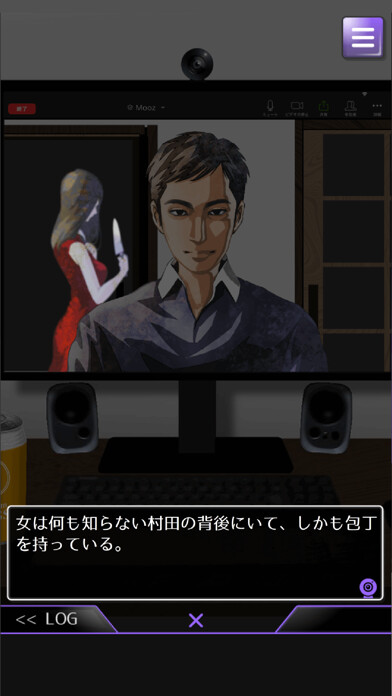 Emulate iPhone app MOOZ using MyAndroid Emulate iPhone app MOOZ using MyAndroid