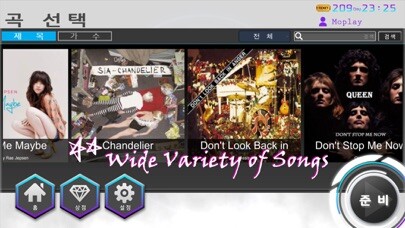 Emulate iPhone app MOPlay Smart Piano using MyAndroid