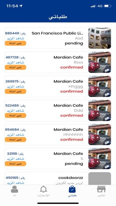 Emulate iPhone app Morad(مراد لتوصيل الطلبات) using MyAndroid Emulate iPhone app Morad(مراد لتوصيل الطلبات) using MyAndroid