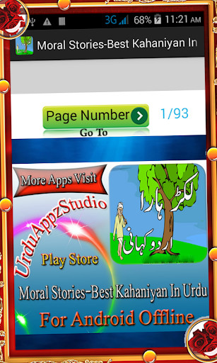 Run android online APK Moral Stories-Best Kahaniyan from MyAndroid or emulate Moral Stories-Best Kahaniyan using MyAndroid Run android online APK Moral Stories-Best Kahaniyan from MyAndroid or emulate Moral Stories-Best Kahaniyan using MyAndroid