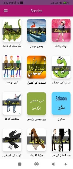 Run android online APK Moral Stories in Urdu from MyAndroid or emulate Moral Stories in Urdu using MyAndroid Run android online APK Moral Stories in Urdu from MyAndroid or emulate Moral Stories in Urdu using MyAndroid
