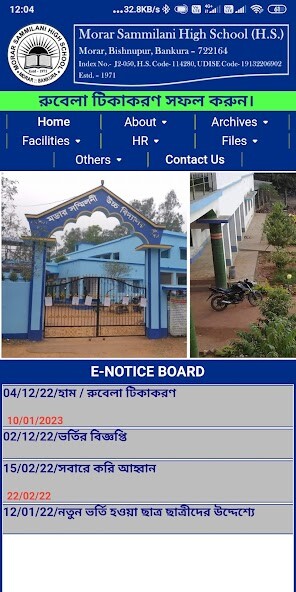 Run android online APK Morar Sammilani High School from MyAndroid or emulate Morar Sammilani High School using MyAndroid Run android online APK Morar Sammilani High School from MyAndroid or emulate Morar Sammilani High School using MyAndroid